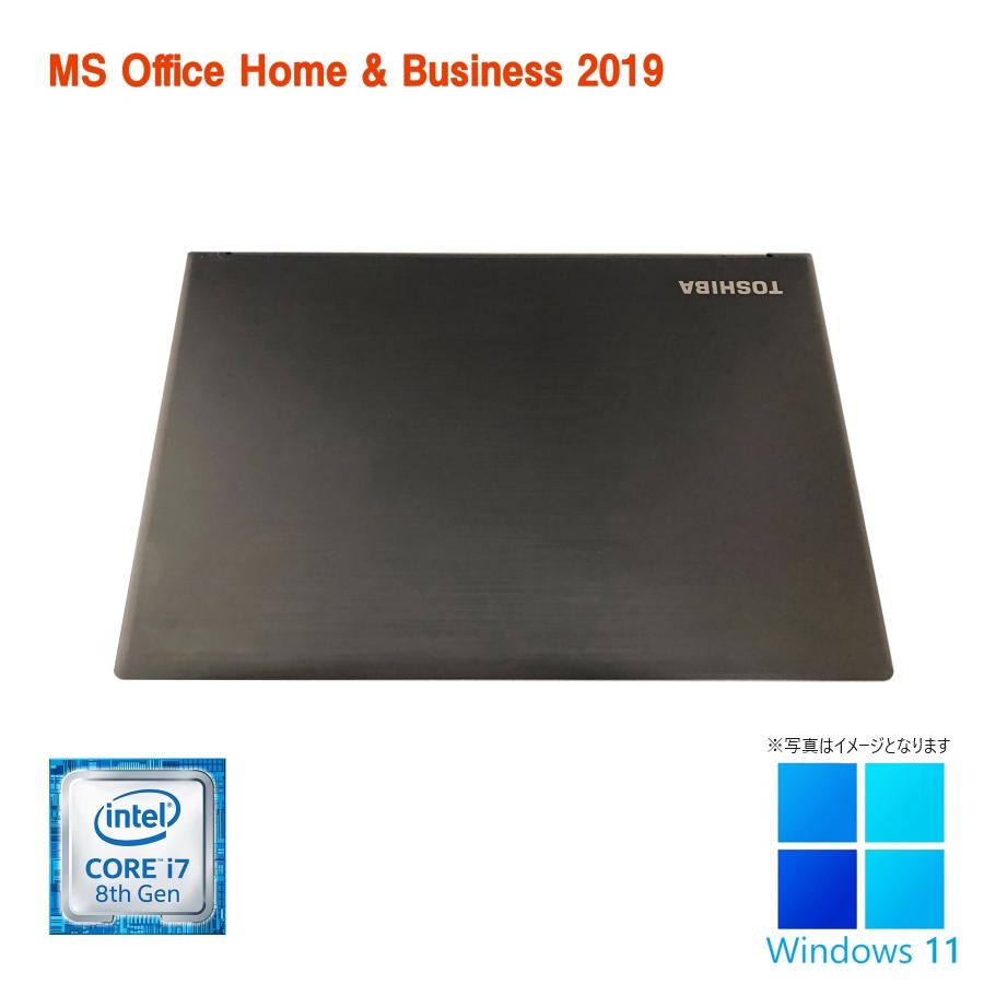 パソコン ノートパソコン ノートPC 第8世代Core i7 Windows11 MS Office2019 SSD512GB メモリ16GB  DVDマルチ HDMI テンキー 15.6型 東芝 Dynabook B65